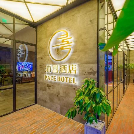 Pace Hotel Suzhou Guanqian Branch מראה חיצוני תמונה