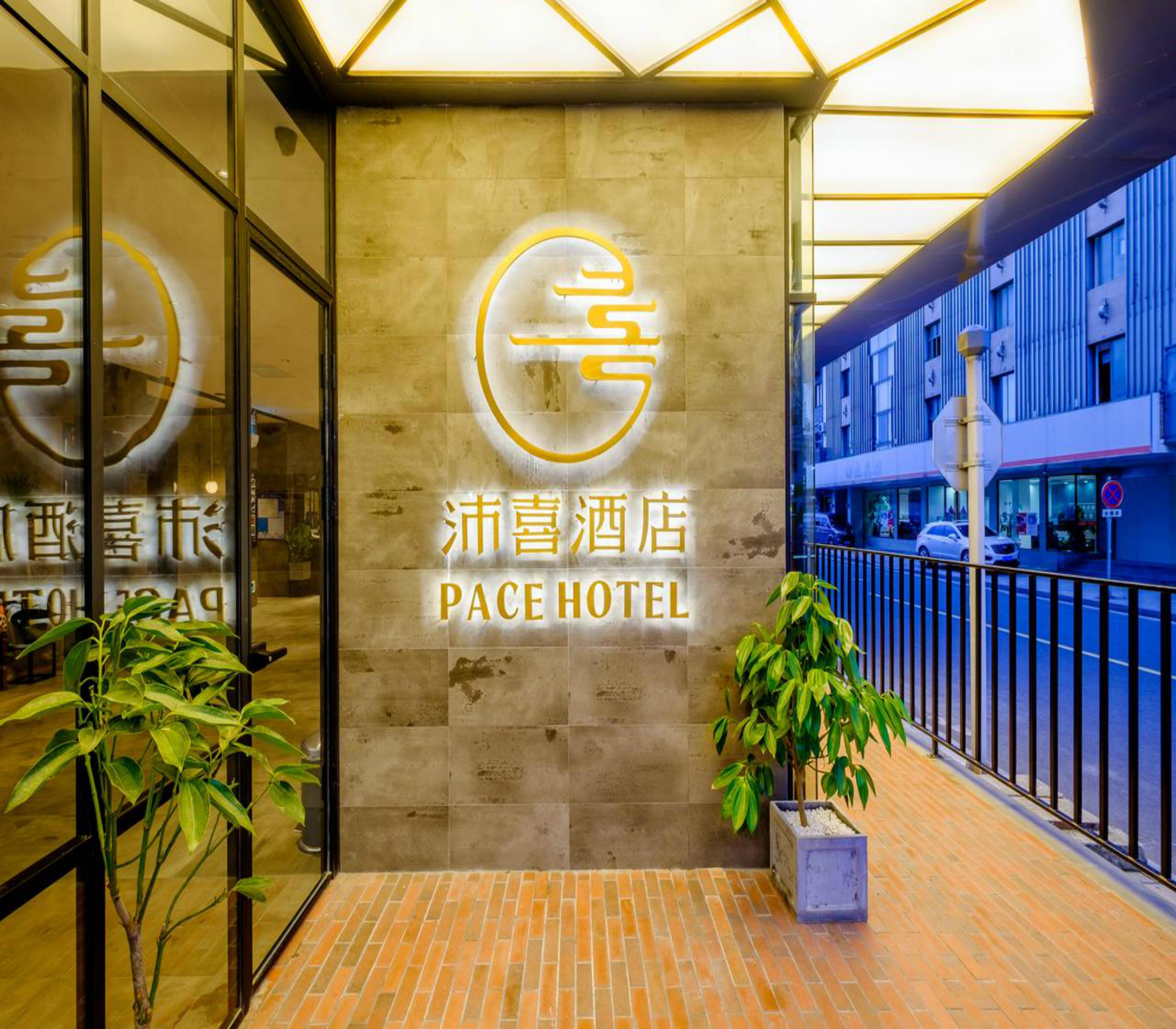 Pace Hotel Suzhou Guanqian Branch מראה חיצוני תמונה