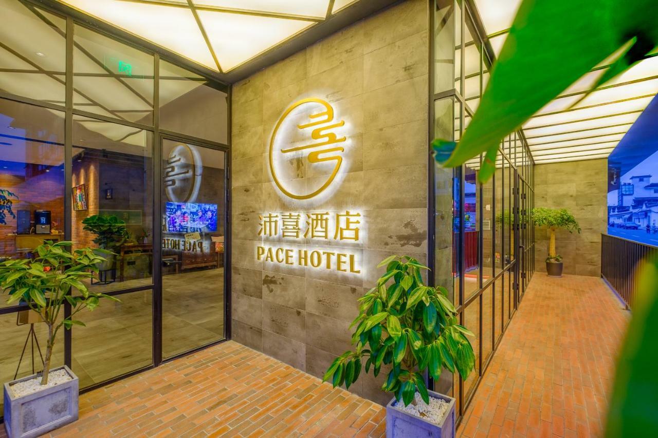 Pace Hotel Suzhou Guanqian Branch מראה חיצוני תמונה