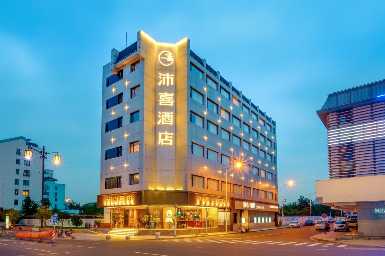 Pace Hotel Suzhou Guanqian Branch מראה חיצוני תמונה
