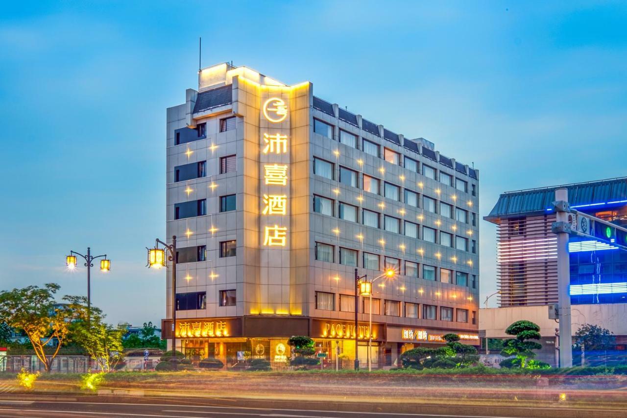Pace Hotel Suzhou Guanqian Branch מראה חיצוני תמונה